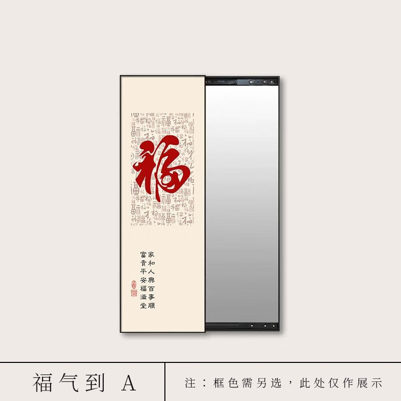 诗亭居镜子贴墙隐藏福字隐藏式穿衣镜壁挂式卧室全身镜隐形推拉可关闭