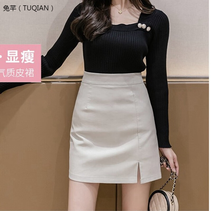 海寧真皮裙子短款女士包臀皮裙半身裙秋冬季短裙修身高腰a字裙百搭前開叉綿羊皮 乳白色 L