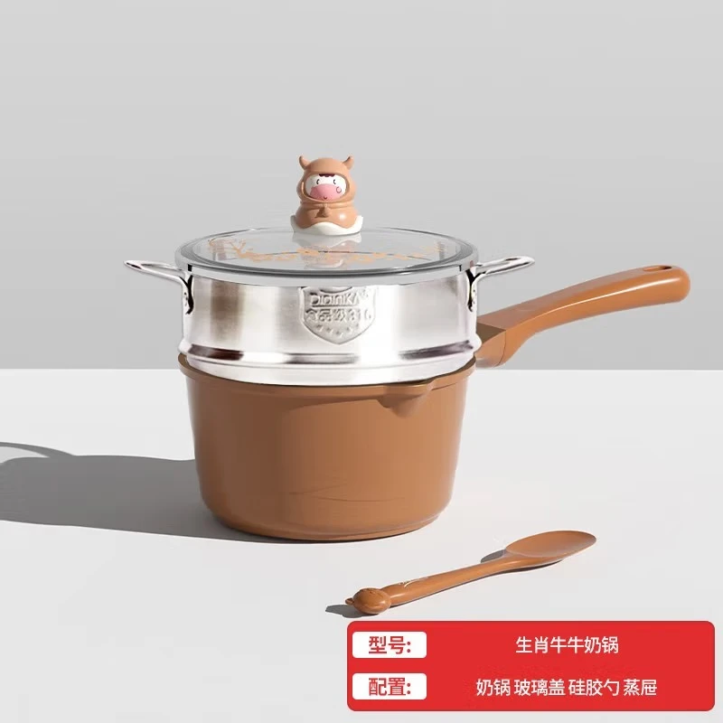 Didinika辅食锅奶锅16cm宝宝奶锅婴儿小奶锅平底汤锅麦饭石不粘锅煎锅 生肖牛奶锅+蒸屉 16cm 京东折扣/优惠券