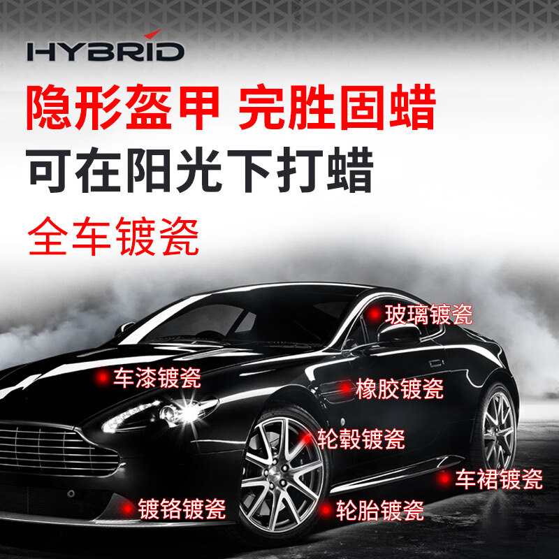 龟牌(Turtle Wax)汽车蜡铂金盾浓缩聚合瓷镀膜蜡养护蜡镀瓷自己打蜡保护全车赛车衣 新车品质搭档【5倍镀瓷-专业级盔甲保护】-送擦巾海绵