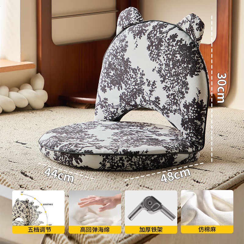AILUKI懒人沙发榻榻米折叠座椅床上靠背椅地上坐垫卧室飘窗儿童慵懒坐垫 【新品印花】水墨丛林【亲肤透气仿棉麻】（多档可调）