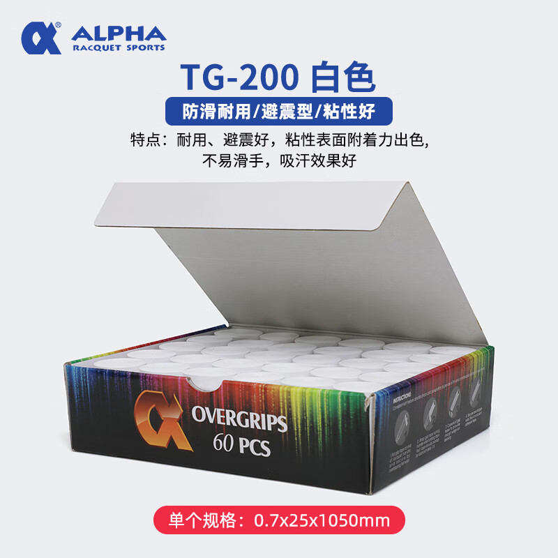 ALPHA�������ֽ�/��������ë����������͵����ѽ�ճ�����г�����TG200 ��ɫ����60��