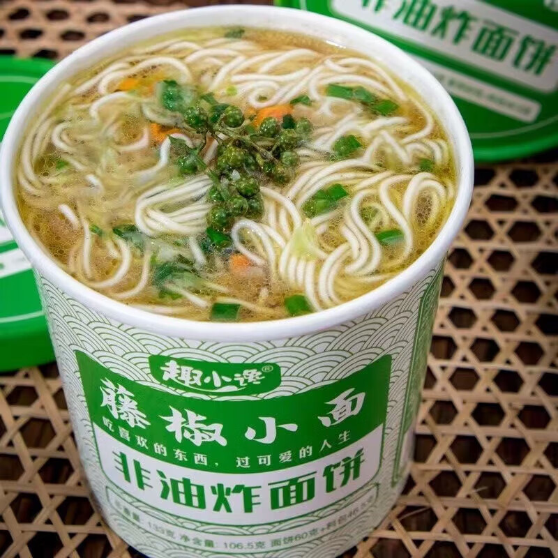 趣小馋免煮非油炸早餐方便速食懒人冲泡桶装整箱速食夜宵 兰州牛肉面+藤椒小面共6桶