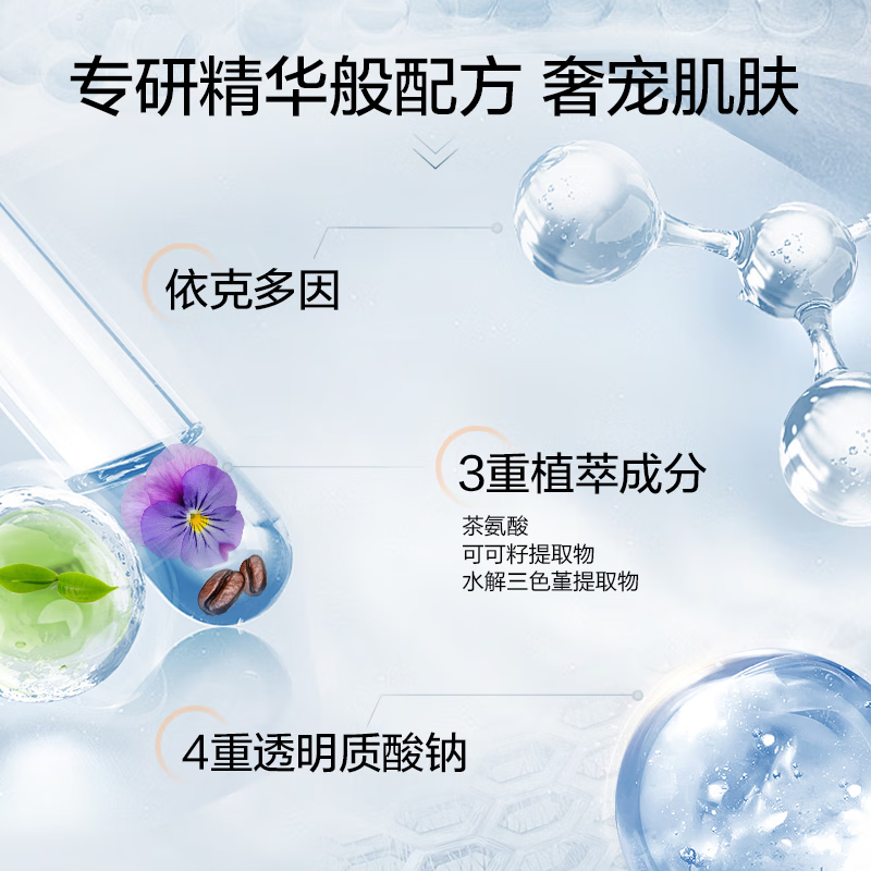 优资莱轻透水感防晒乳50ml清爽防晒霜SPF50+军训防晒男女 水润清透防晒霜50ml