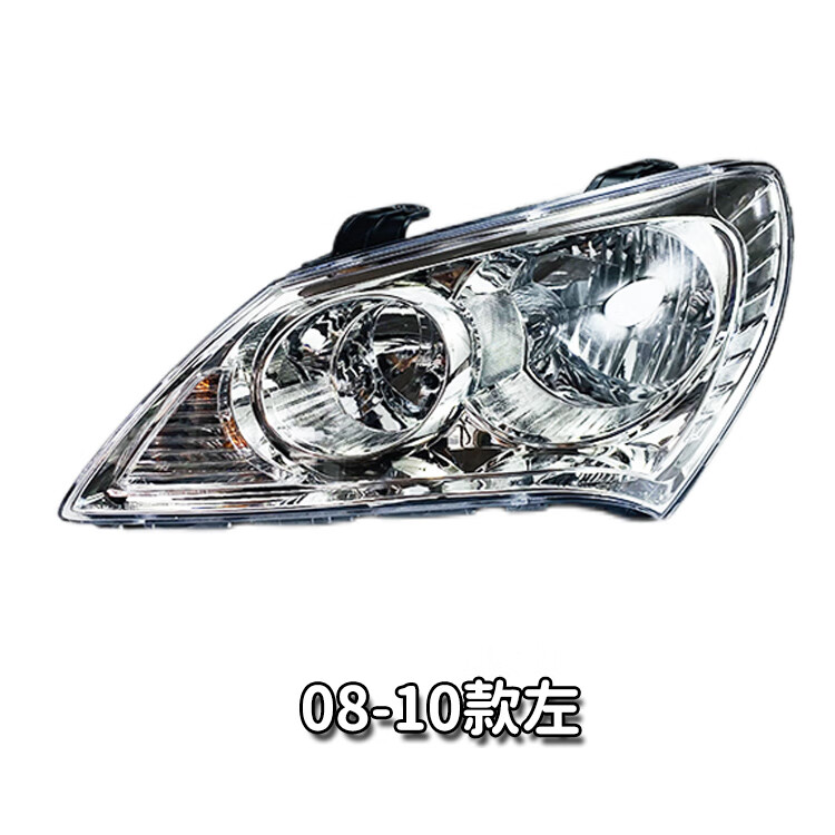 雅迎适用于现代悦动前大灯总成远光灯近光灯照明灯大灯罩外壳08-15年