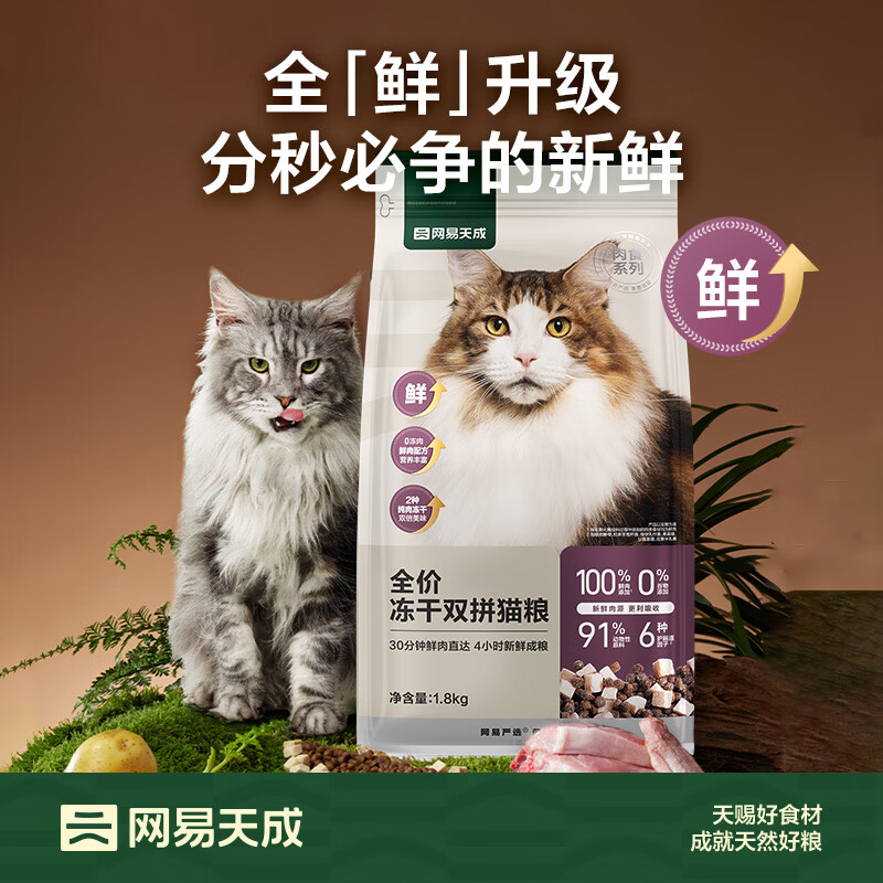 ������ѡ ȫ�۶���˫ƴè�� 10kg