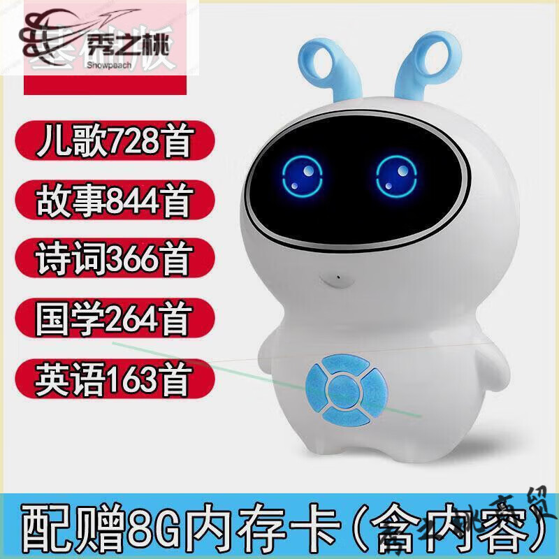 故事光早教投影仪怎么样（故事光早教投影仪498元怎么用） 故事光早教投影仪怎么样（故事光早教投影仪498元怎么用）《故事光早教投影仪怎么样?》 早教教育