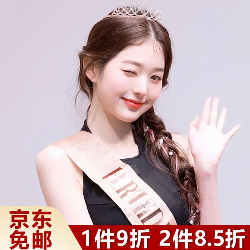 铂呐苓皇冠头饰 生日快乐肩带王冠小公主成人礼发箍高级感结婚拍摄