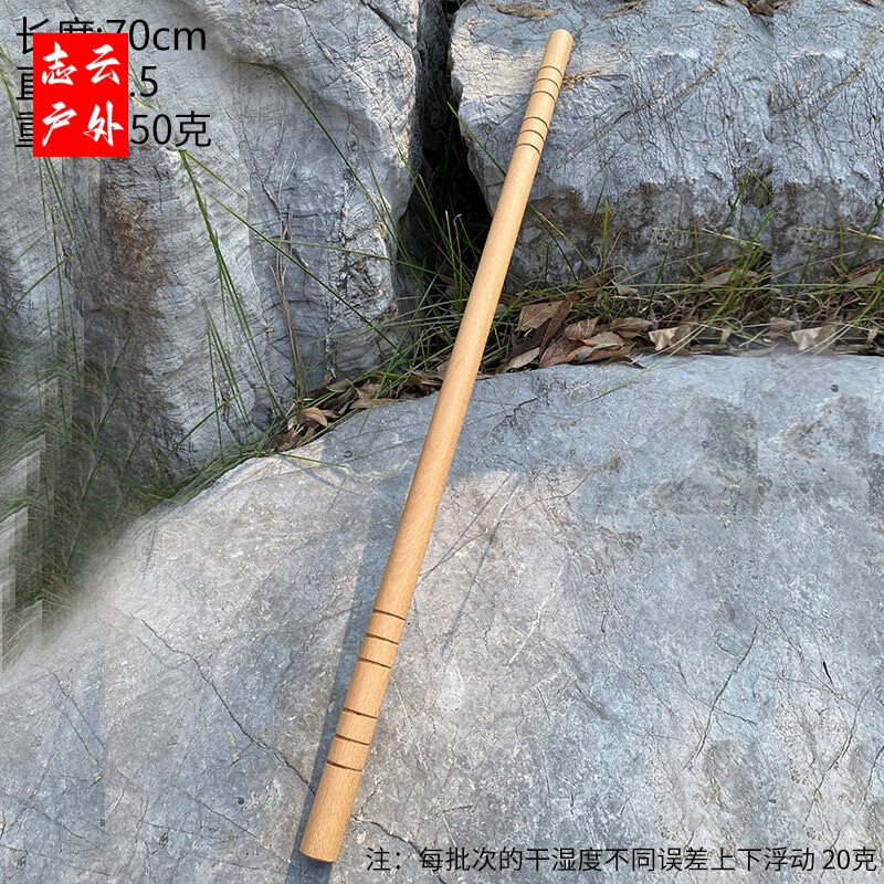 短棍菲律宾短棍武术棍棒武器车载棍子训练防身武术 长度70cm【一根】