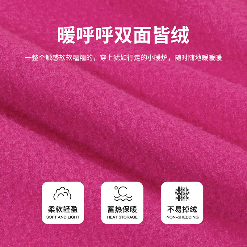 迪士尼（Disney）男童女童卡通时尚休闲百搭舒适亲肤保暖摇粒绒外套儿童童装 桃红白拼色米妮 130 （建议6-8岁身高120-130cm)