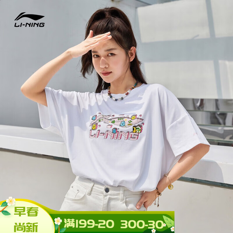 肖战同款李宁短袖t恤男女夏季2024款吸汗舒适圆领印花运动服