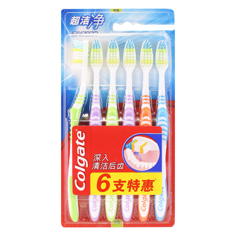 Colgate 高露洁 超洁净牙刷 6支