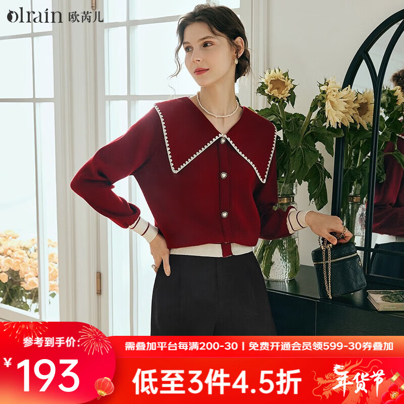 Olrain欧芮儿【新年红】大翻领毛衣女2023年秋冬新款复古泡泡袖上衣 红色 M