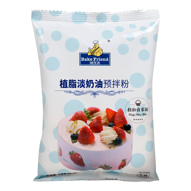 焙芝友 植物淡奶油粉100g 奶油蛋糕裱花練習(xí) 烘焙原料 淡奶油粉100g【可做300ml】