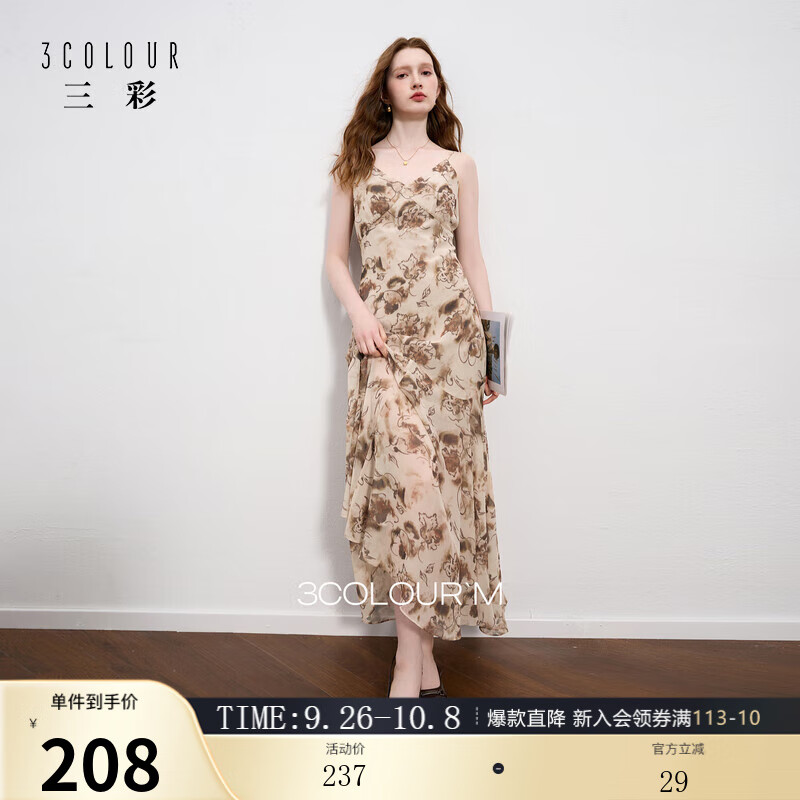 ����2025�＾�¿�����ӡ��ѩ��ȹ��������ȹA�ֺ�Ҷ�߳�ȹM ����ɫ���� M 160/84A191Ԫ