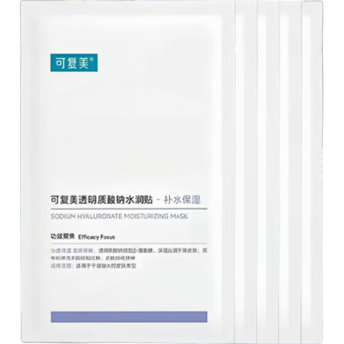 �ɸ�����Ĥ͸��������ˮ������ˮĤ5Ƭ  �޻������������ 59.22Ԫ����29.61Ԫ/����