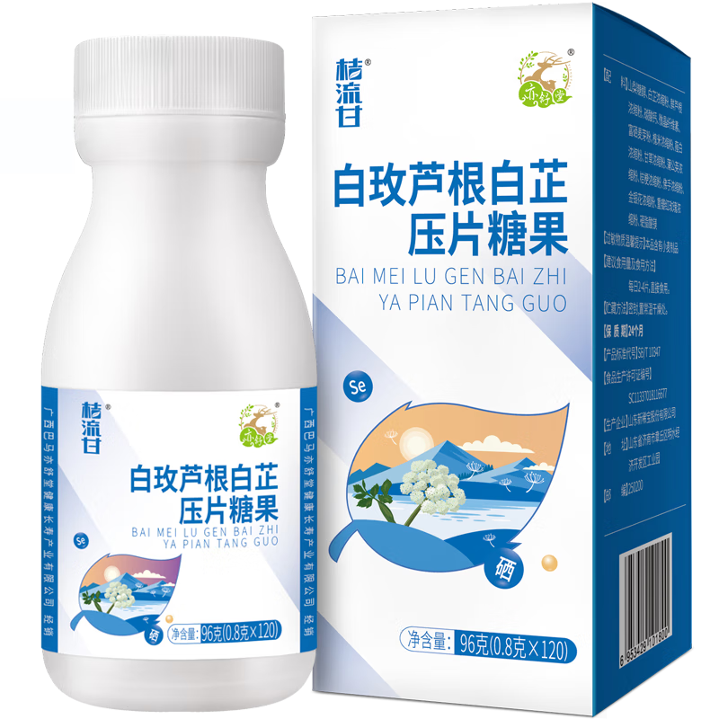 3Q��õ«������ѹƬ�ǹ� 1ƿװ �� 1ƿװ