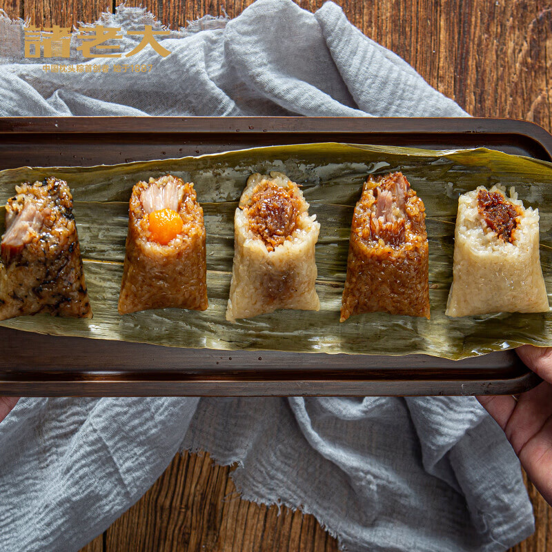 諸老大粽子新鮮日期手工現(xiàn)包 嘉興肉粽 中華老字號(hào) 端午節(jié)粽子 湖州特產(chǎn) 新鮮現(xiàn)包蛋黃黑豬肉粽170g*8只