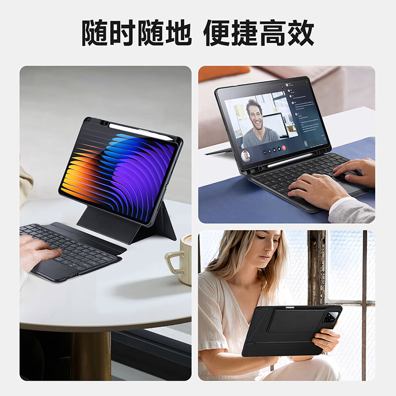 DUX DUCIS适用小米平板pad7 PRO 11.2蓝牙键盘保护套xiaomi Pad6横竖支撑磁吸分离11英寸平板触控全包防摔 小米平板Pad6/ 6 Pro【横竖支撑+鼠标】