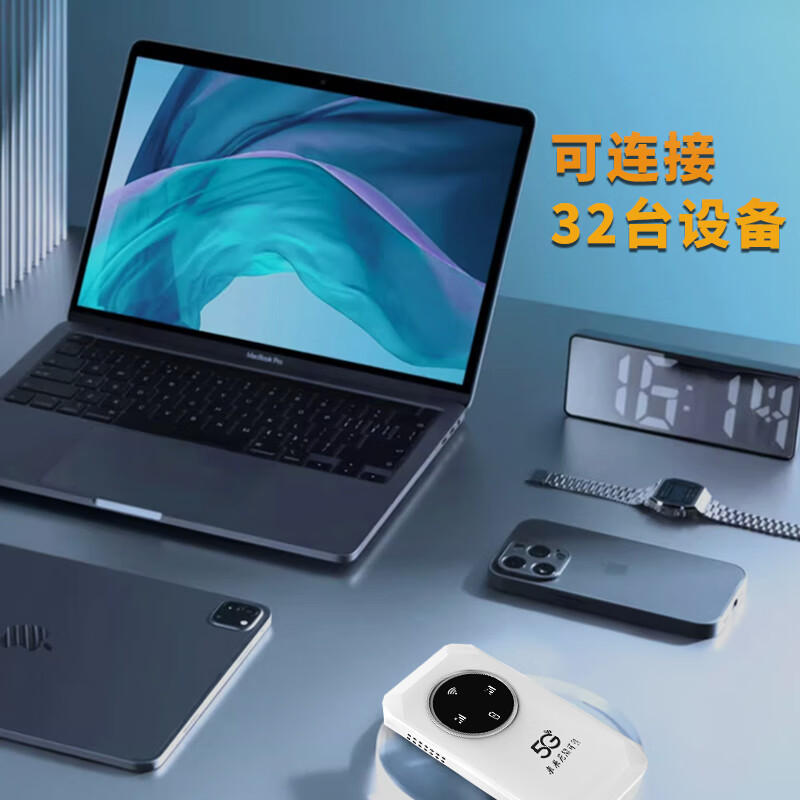 羽浪真5G随身wifi无限流量2025新款5g移动随身wifi千兆双频高速流量便携家庭宽带户外办公直播 高级灰【升级版】5G随身wifi