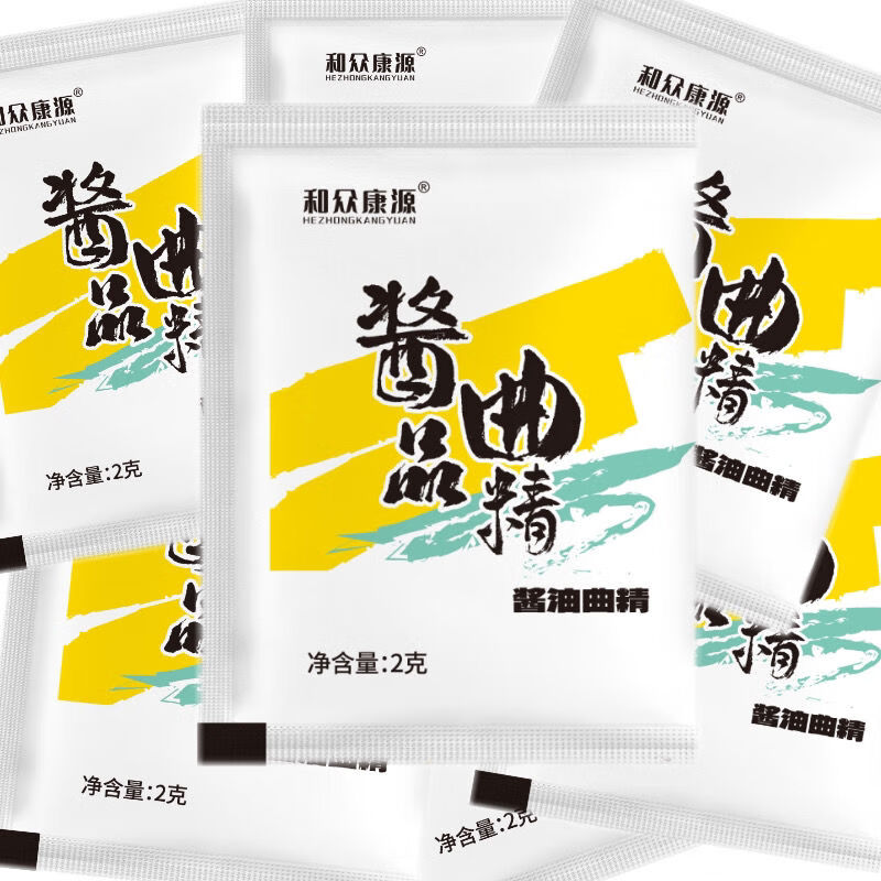 食怀东北大酱发酵菌酱油曲精酱品曲精米曲霉发酵菌粉酱引子黄豆酱豆豉 2g*5袋