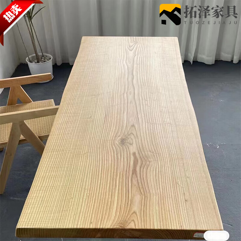 卡漫尔馨大板桌白橡木 白蜡木实木桌台面板原木大板书桌吧台榆木办公桌橡 白蜡木定制 其他结构