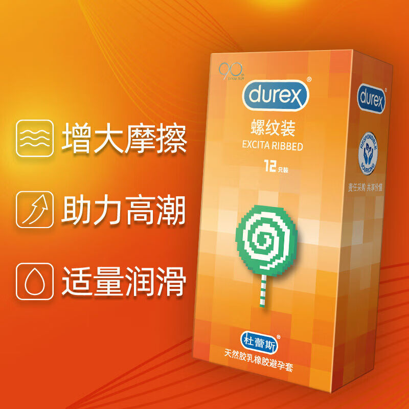 durex 杜雷斯 天然胶乳橡胶避孕套 安全套 螺纹装12只 情趣高潮 男女