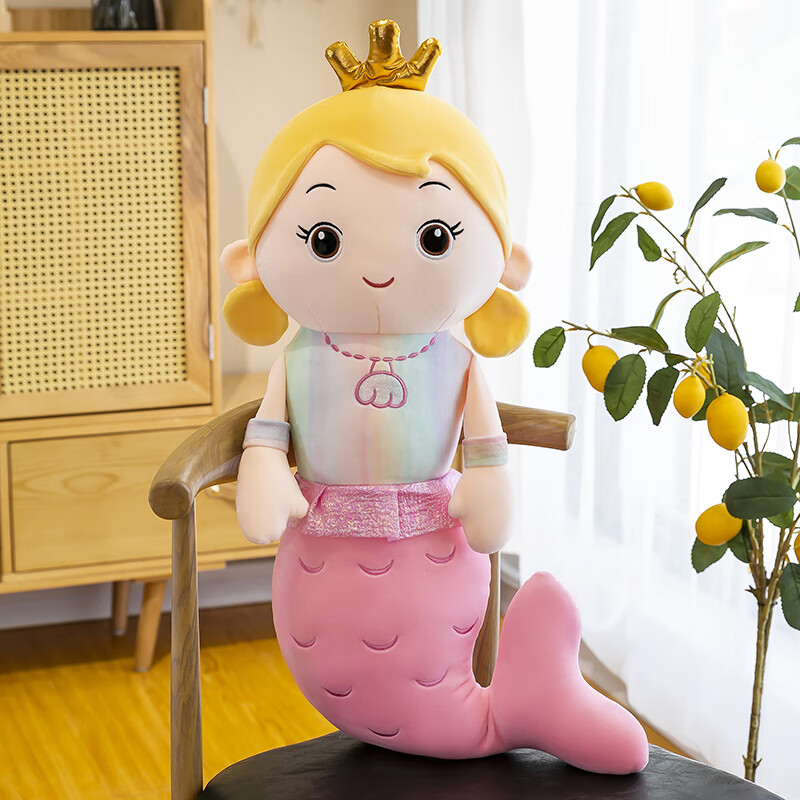 繁鹿创意情人节礼物毛绒玩具美人鱼公仔布娃娃玩偶抱枕女生床上大号萌