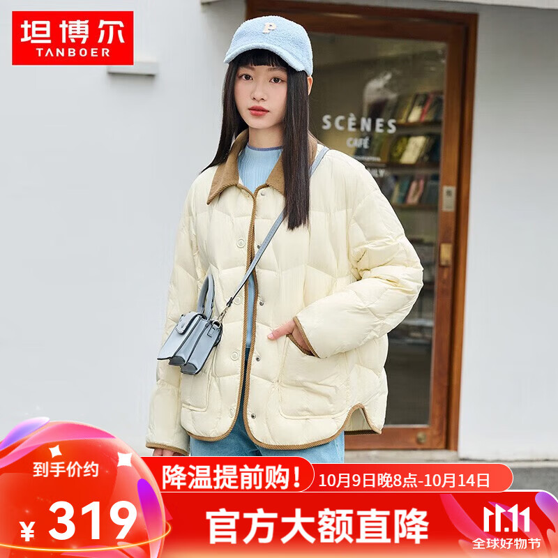 加入店铺会员 领100-10卷 Plus领补贴券 坦博尔 服饰合集 ①265.5元 - 特价的 加入店铺会员 领100-10卷 Plus领补贴券 坦博尔 服饰合集 ①265.5元 - 特价的