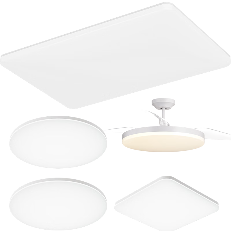 歐普照明（OPPLE）全光譜護(hù)眼吸頂燈客廳燈智能LED照明燈具簡(jiǎn)約大氣套餐11包安裝