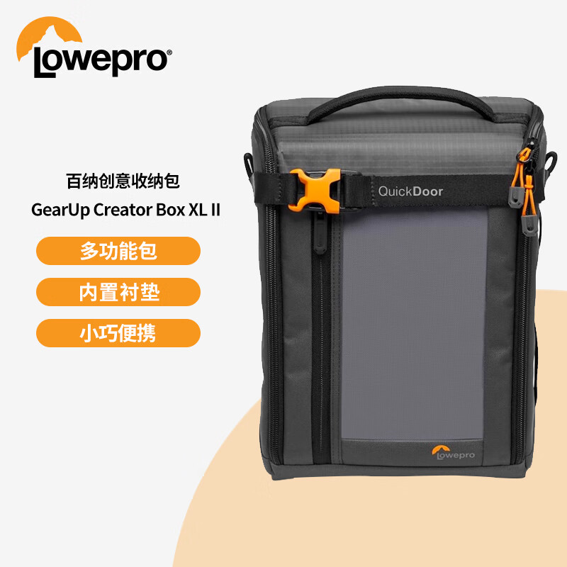 乐摄宝（Lowepro）GEARUP CREATOR BOX M II 百纳创意配件收纳包 相机内胆包 存储卡数据线整理包 GearUp Creator Box XL II