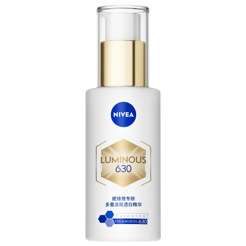 ��ά�š���Դͬ�630˫��ƿ��֤���׾���30ml�ֺ�ȥ�Ƶ���������ɫ 254.15Ԫ(����ȯ)