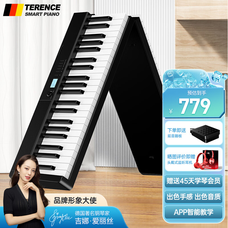 特伦斯折叠琴88键便携式电钢成人儿童电子琴重力度键盘V30 黑色+专用琴包
