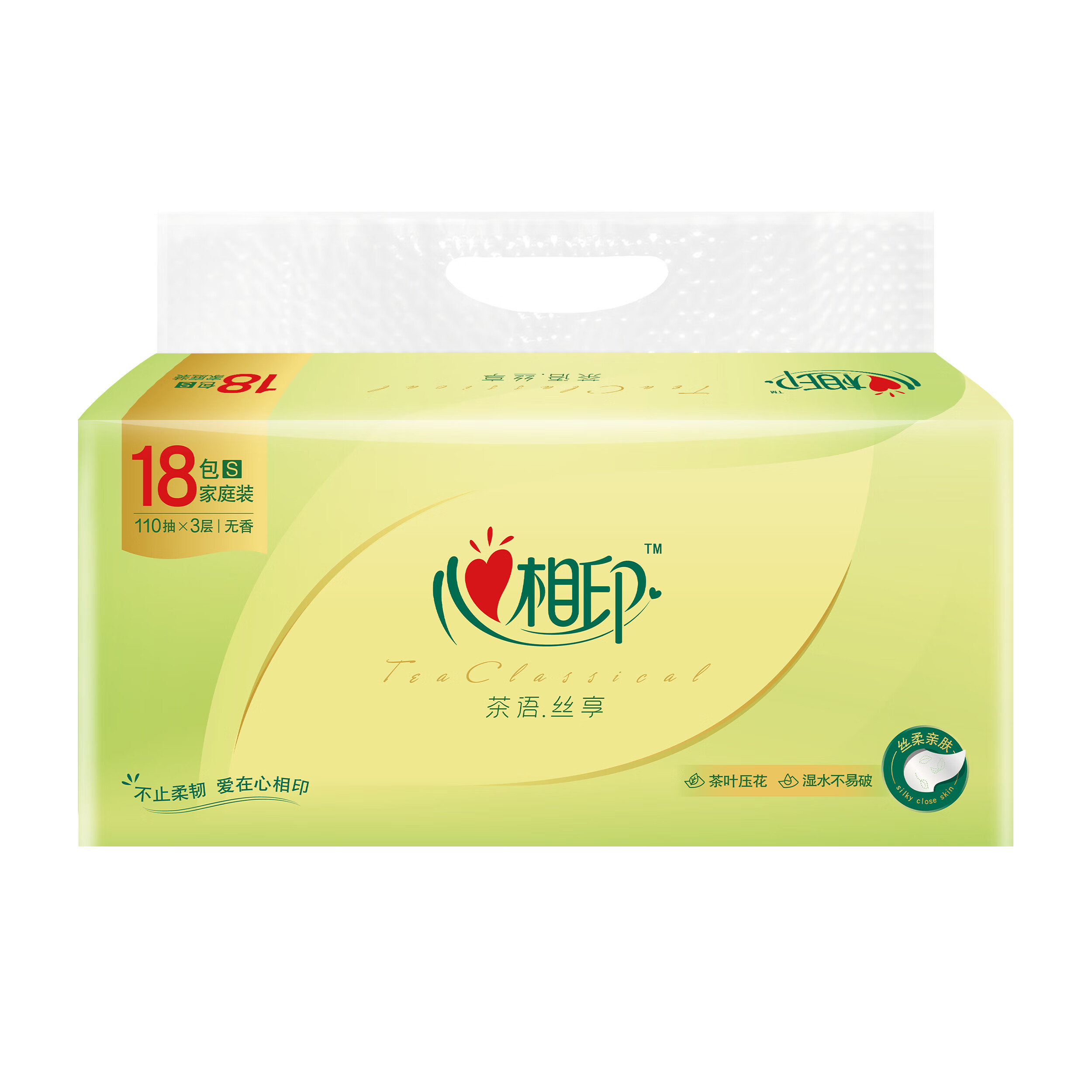 心相印 茶语丝享抽纸 3层110抽18包 亲肤不掉屑纸巾（新旧包装随机发货） 茶语