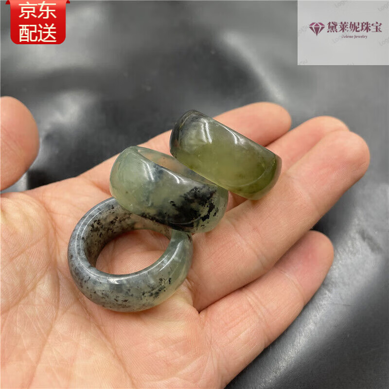 蝶灿男款黑白青花岫玉戒指 22毫米岫岩玉指环 戒圈 跑环1 内径22毫米