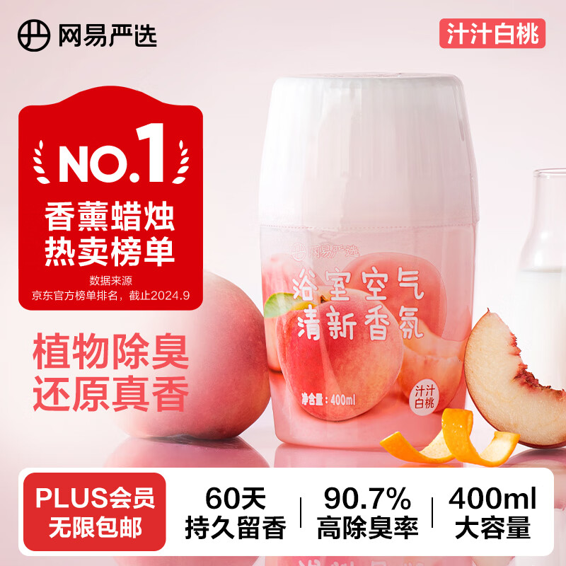 ������ѡԡ�������޹�������¼����������������������ȩ֭֭����400ml