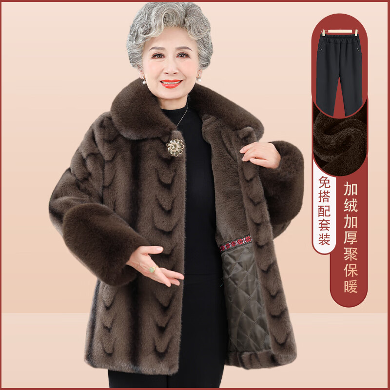 漫花格老年冬装女加绒加厚外套妈妈加绒仿皮草奶奶装冬季仿貂绒套装 咖啡色上衣+加绒裤 XL 建议85-105斤
