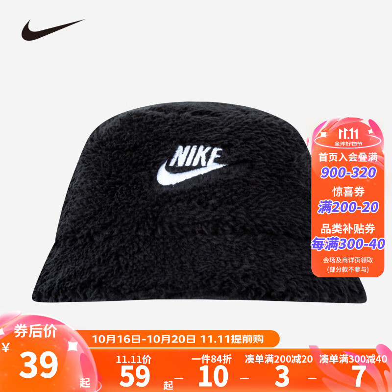 Nike 耐克男女童渔夫帽冬季儿童加绒内里保暖针织帽子 正黑色 4/7(52-59cm头围)