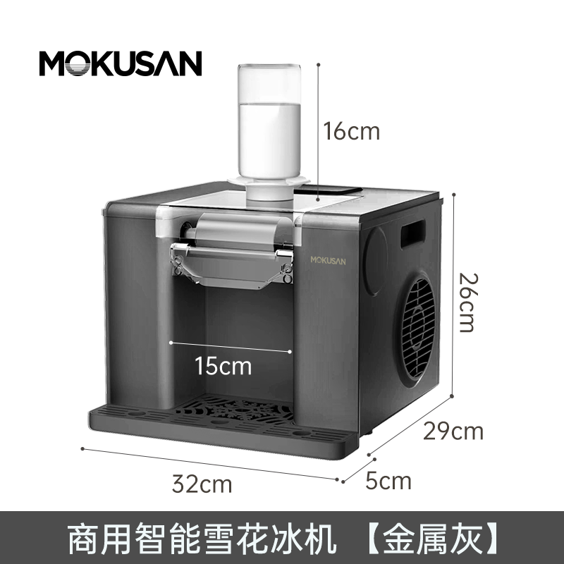 冰沙机十大品牌排行榜！这10款高效破壁细腻制砂，夏日必备神器