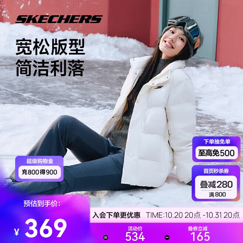 斯凯奇2025冬季保暖时尚百搭男女同款羽绒外套