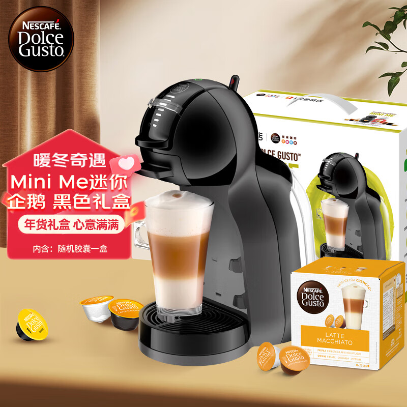 DOLCE GUSTO雀巢多趣酷思 全自动胶囊咖啡机 Mini Me迷你企鹅黑 年货礼盒 1号会员店