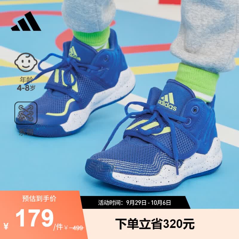 adidas阿迪达斯官方Deep Threat男小童魔术贴篮球运动鞋GZ0113 蓝紫色/绿色 30.5(180mm)属于什么档次？