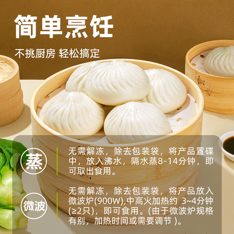 鹿有有翡翠三鲜净素菜包儿童早餐包子面点馒头素食冷冻半成品 三鲜菜包480g(8个)*4袋