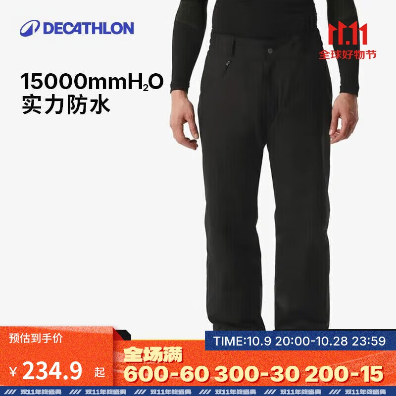 迪卡侬滑雪裤SKI100男士防水宽松大码单板双板保暖5333785