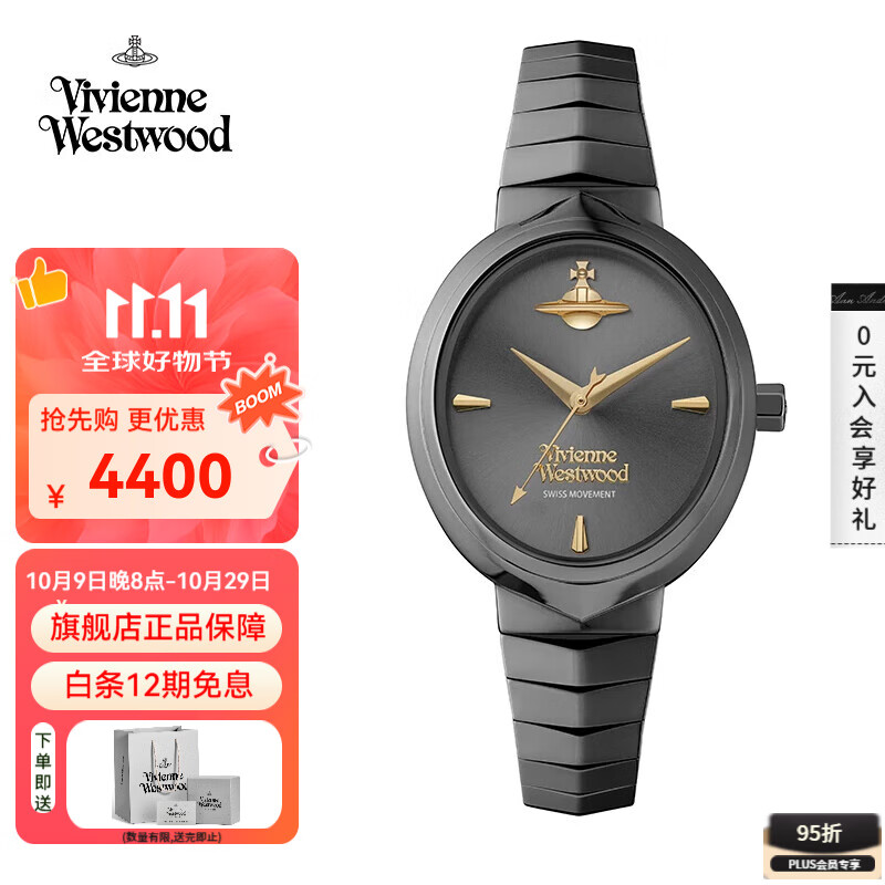 薇薇安·威斯特伍德西太后手表蛇年蛇骨手表女士椭圆女生日礼物七夕情人节礼物送女友 黑色 VV314GYGY