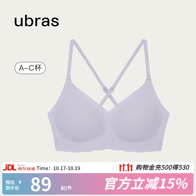 ubras无尺码云感托美背文胸内衣女无钢圈胸罩日常内搭可外穿 柔灰紫色 标准版（100-130斤）