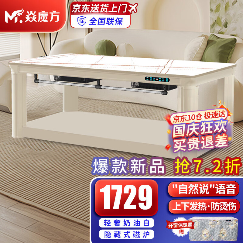 ��ħ����ů���������������������ε翾������輸���õ�ů¯��輸��¯����ȡů������¯ȡů���������� S12���¯1.5�� AI����+���·���+��ռ� �����