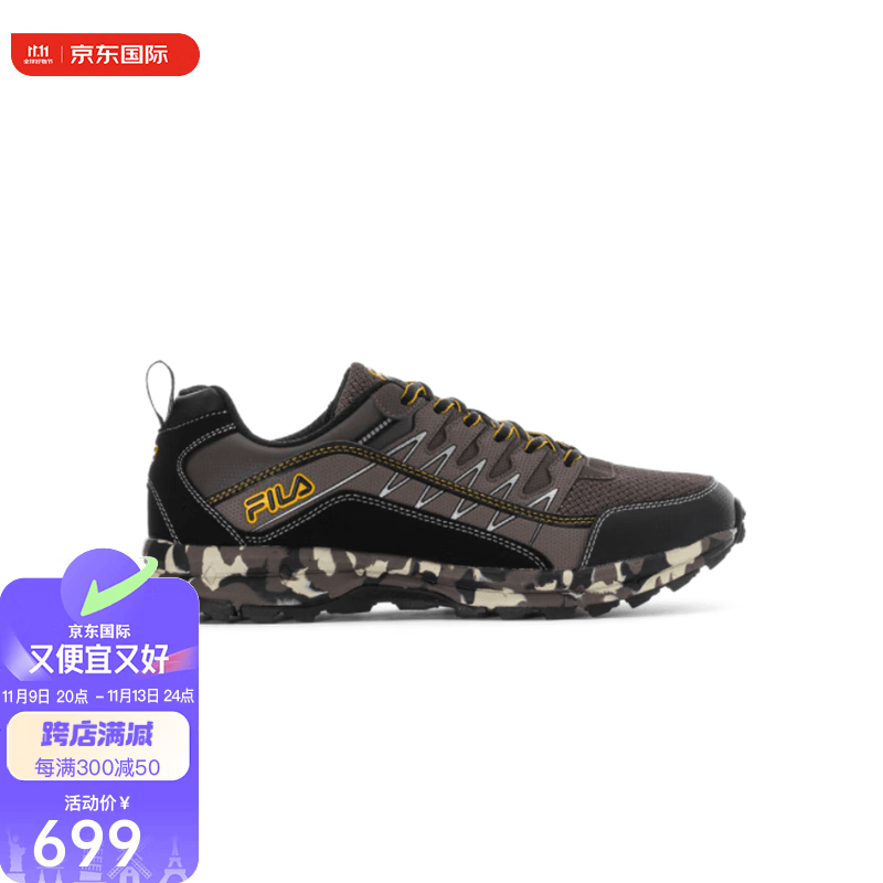 斐乐(fila)男鞋运动鞋跑步鞋休闲网面透气减震 轻便eva经典款式进口