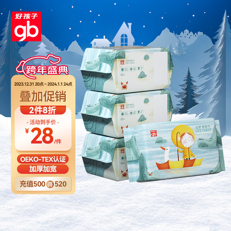 京东京东秒杀 2024-01-01 - 第19张 | 最新购物优惠券 京东京东秒杀 2024-01-01 - 第19张 | 最新购物优惠券
