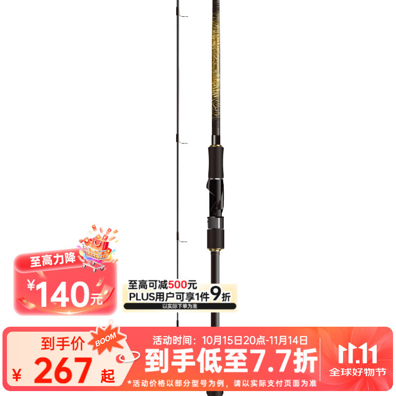 ߣDAIWA һGL·Ǹ ΢ǿȫͨýԶͶ̼ 66MLS1.98ֱ